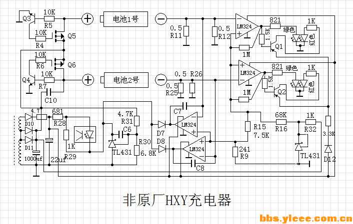 非原厂HXY充电器图.jpg
