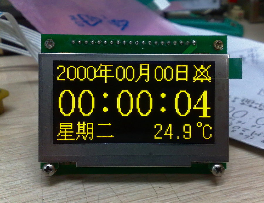 正常显示的效果