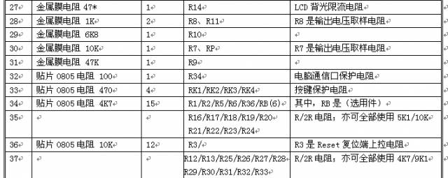 2009-08-15-[20-56-53].jpg