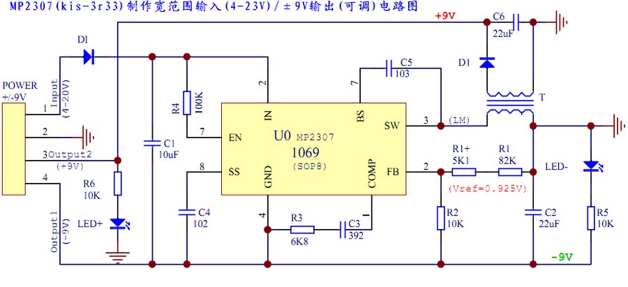 MP2307·宽幅输入、正负输出辅助电源单元.PNG