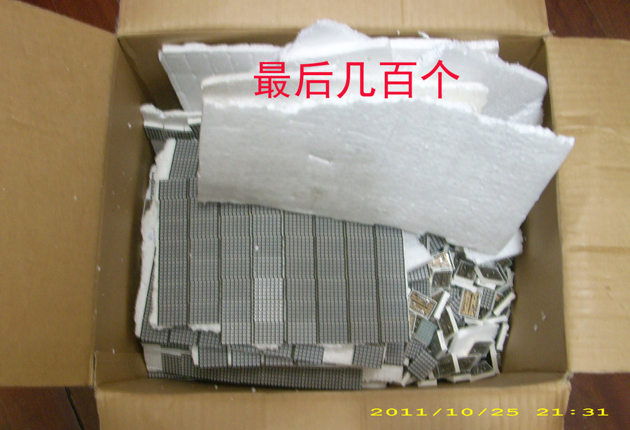 最后6X7模块.JPG
