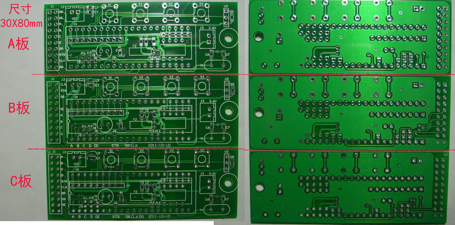 3款PCB实物图.jpg