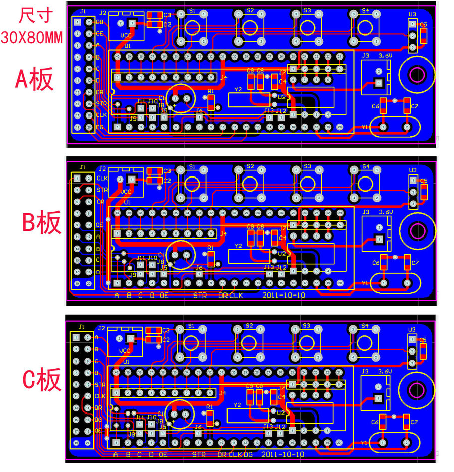 3款PCB图.jpg