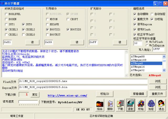 4MHZ.png