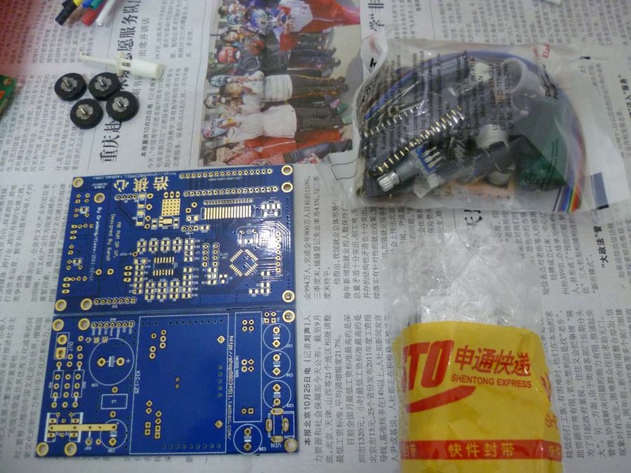 分开