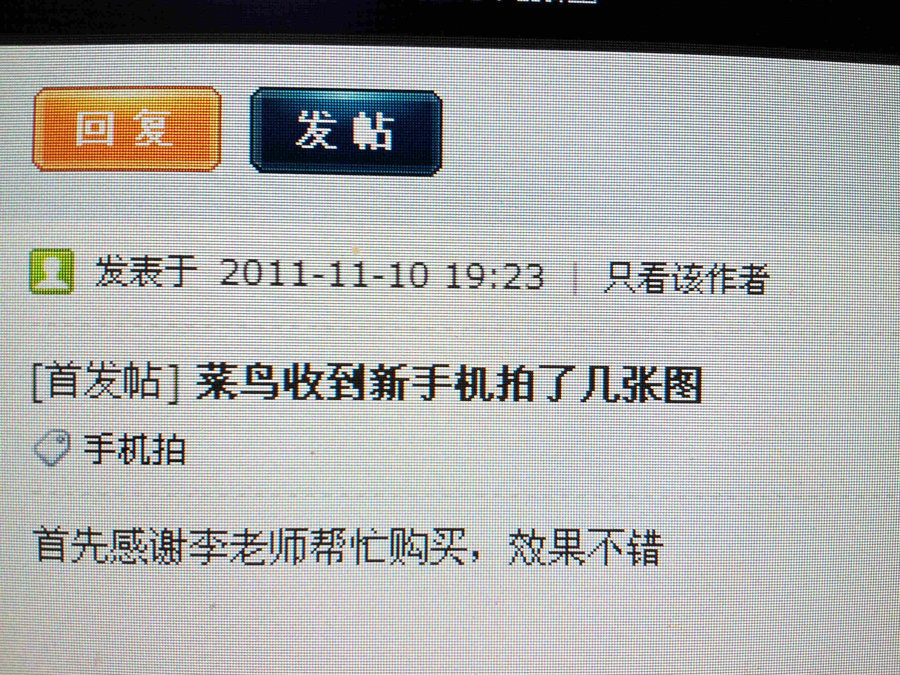 20111117_092232aaaa.jpg
