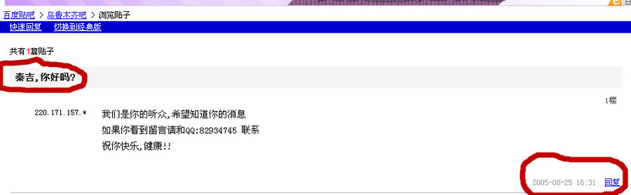 2011-11-13 22-45-08.jpg