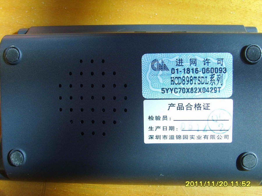 SSL27989.JPG
