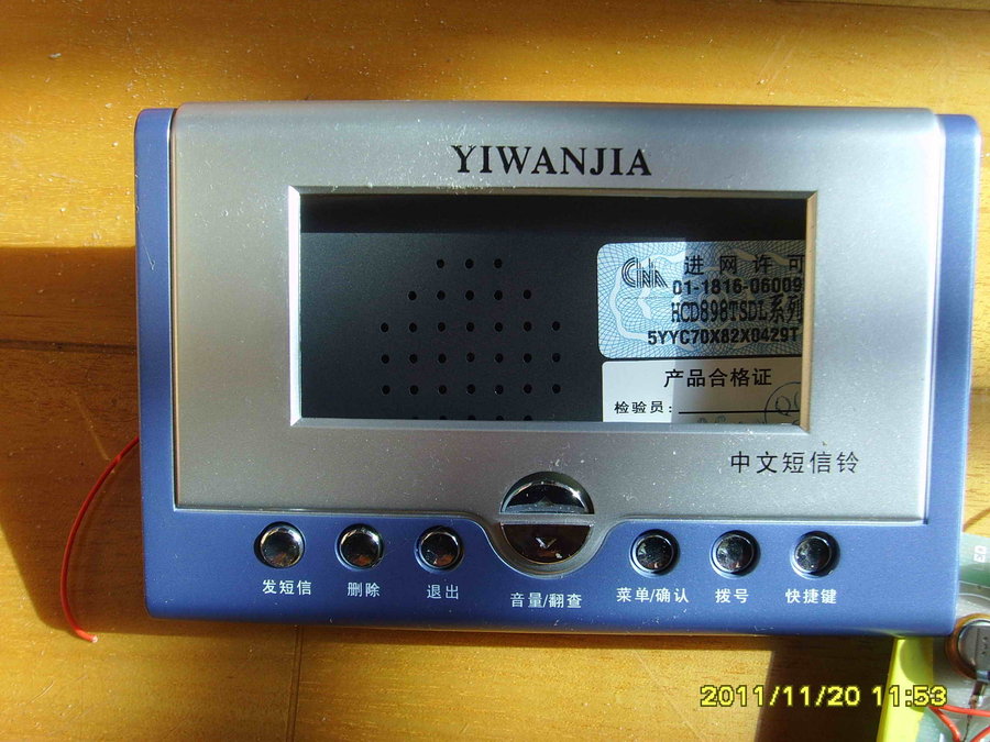 SSL27990.JPG
