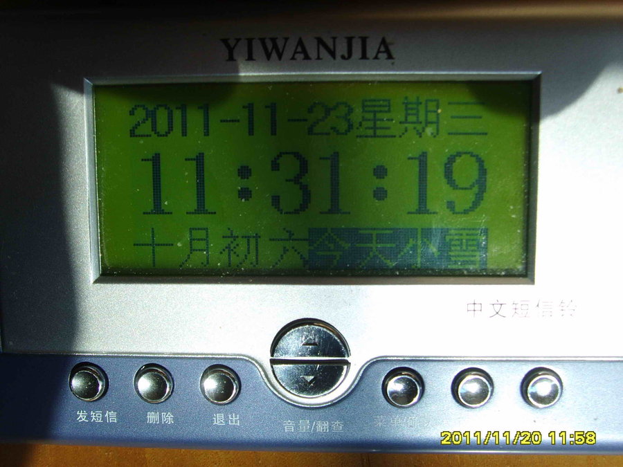 SSL27996.JPG