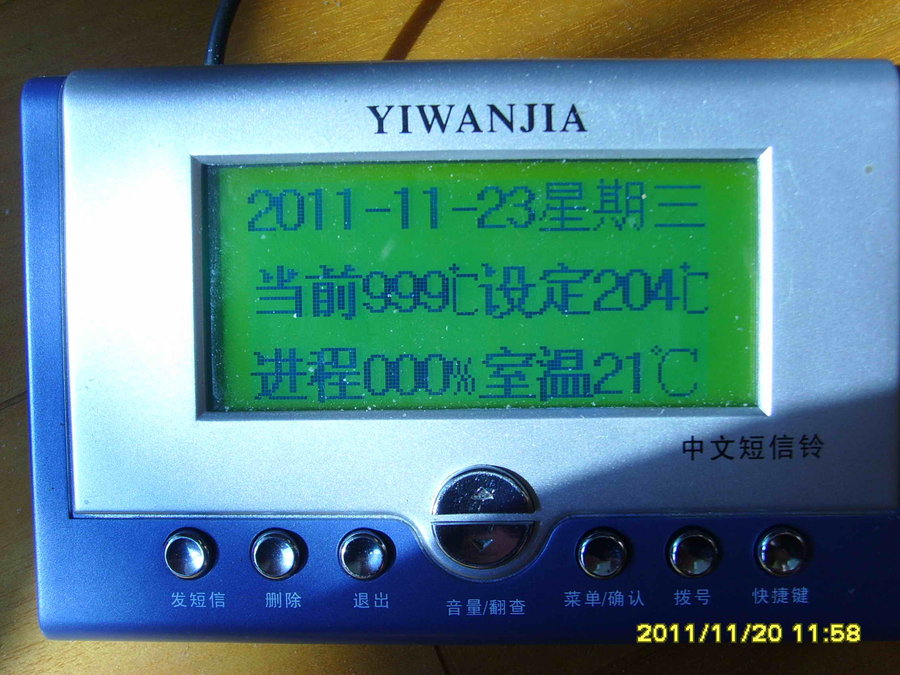 SSL27998.JPG