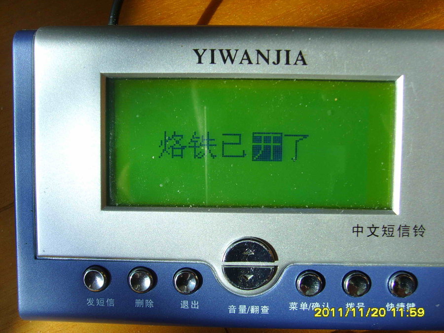 SSL28001.JPG