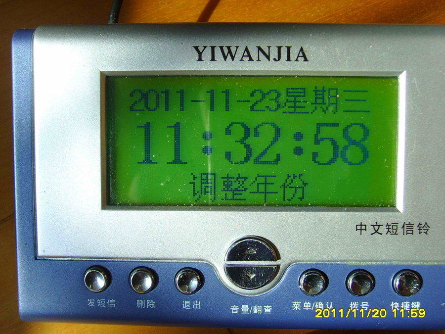 SSL28004.JPG