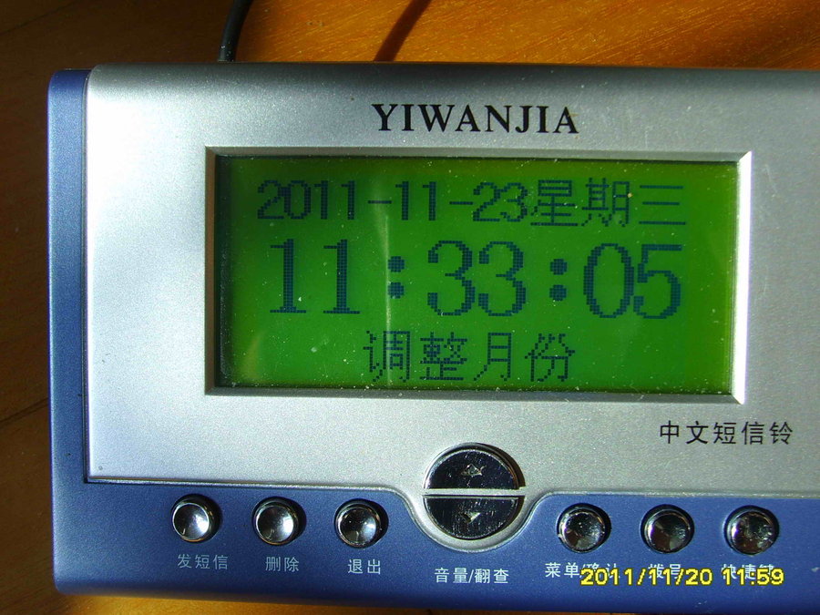 SSL28005.JPG