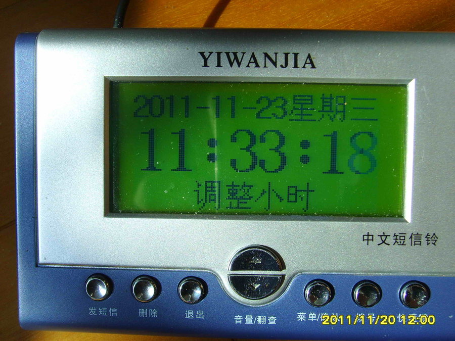 SSL28007.JPG