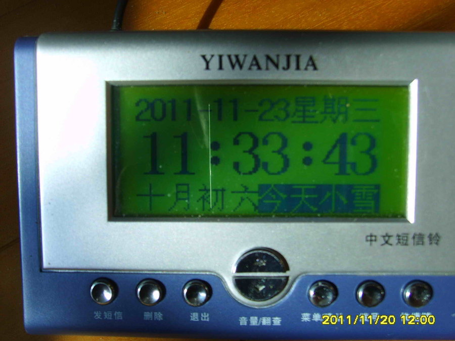 SSL28010.JPG