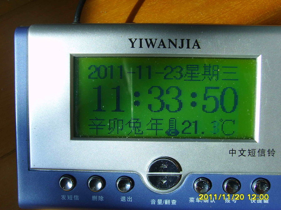 SSL28011.JPG