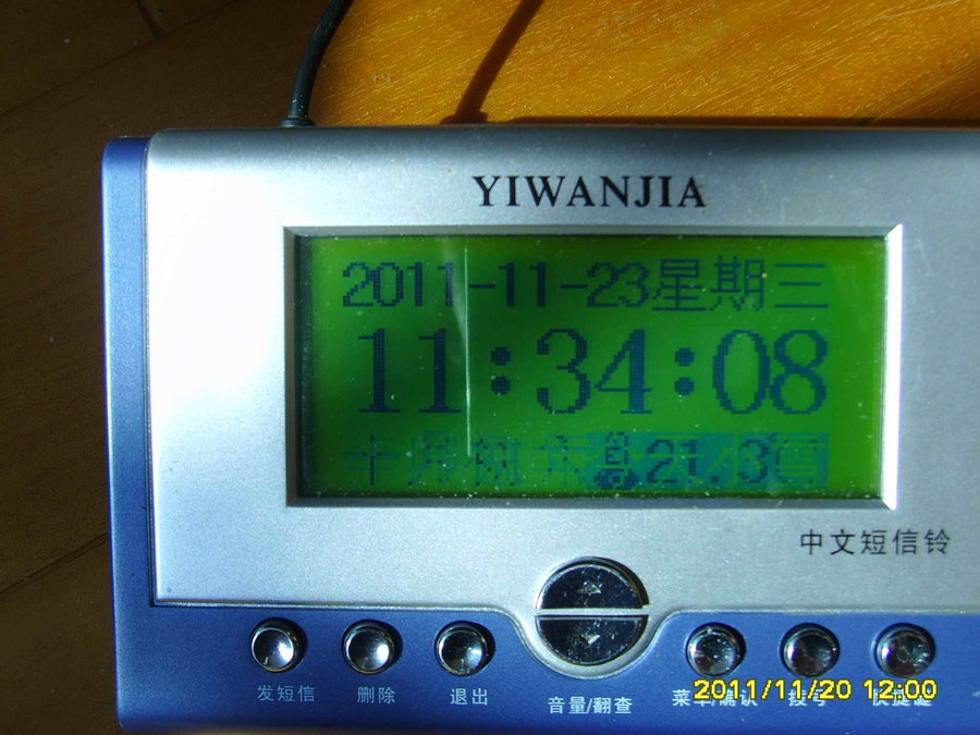 SSL28013.JPG