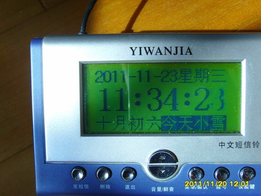 SSL28018.JPG