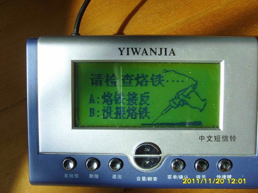 SSL28019.JPG
