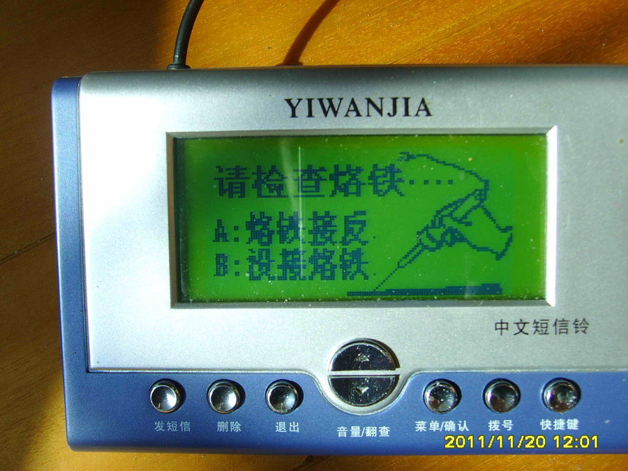 SSL28020.JPG