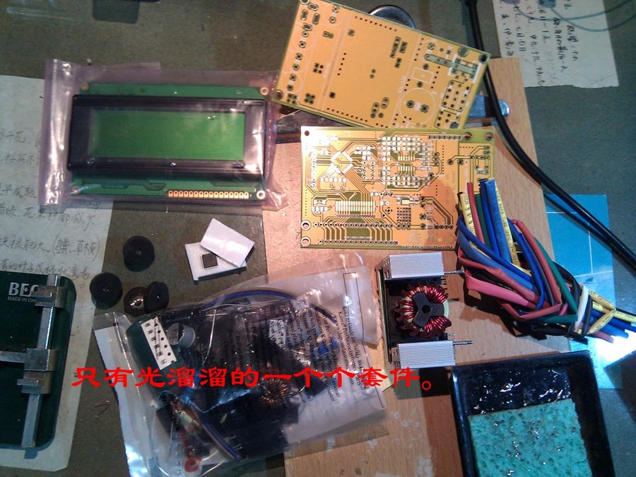 IMG_20111120_180852 副本.jpg