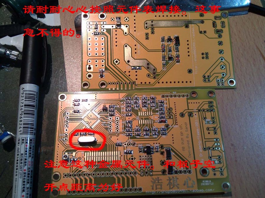 IMG_20111120_205927 副本.jpg