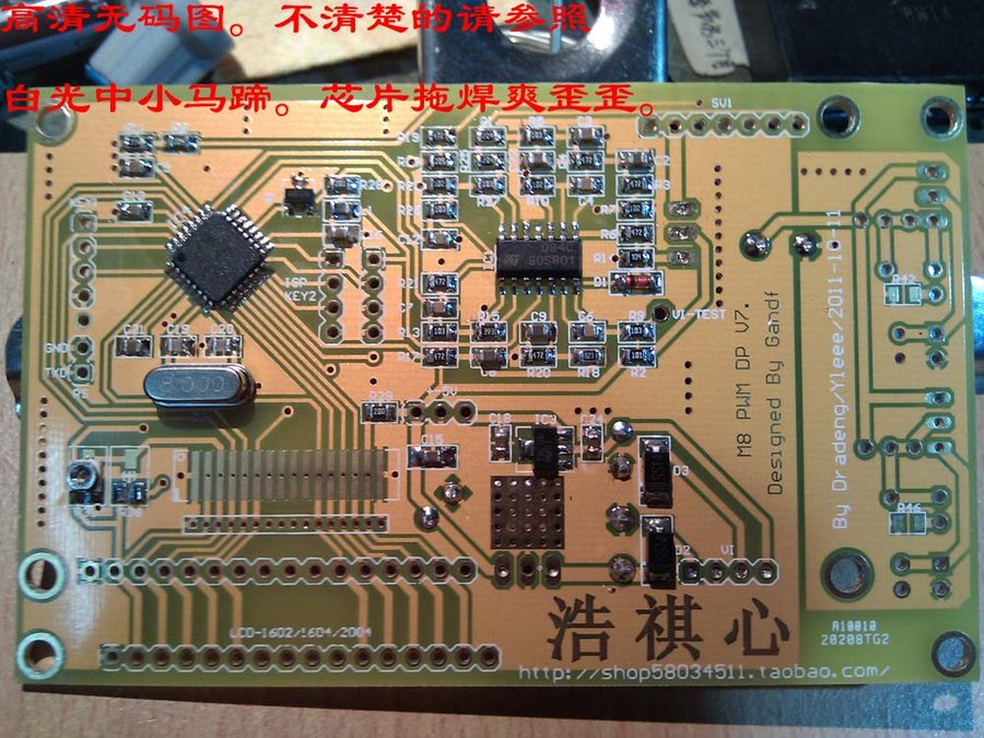 IMG_20111120_214420 副本1.jpg