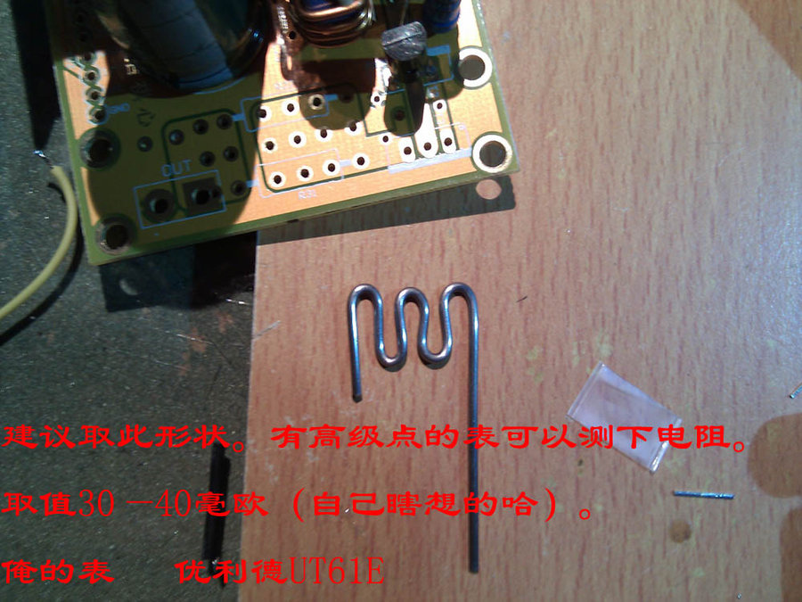 IMG_20111120_222124 副本.jpg