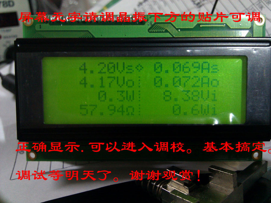 IMG_20111121_004500副本.jpg