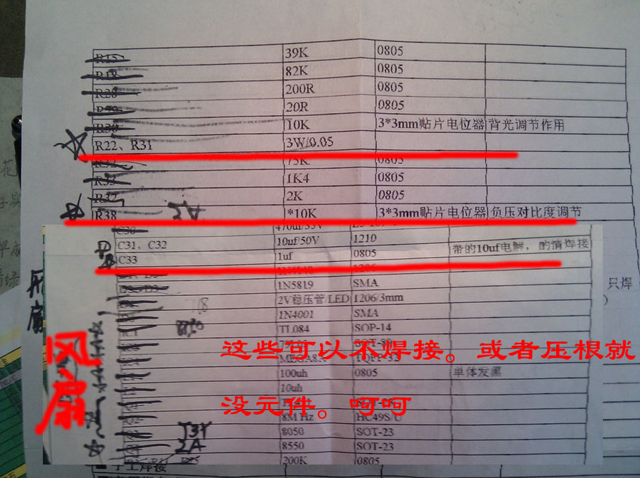 IMG_20111121_004723 副本.jpg