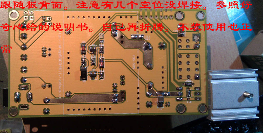 这个板模块下的另件在另一面的，