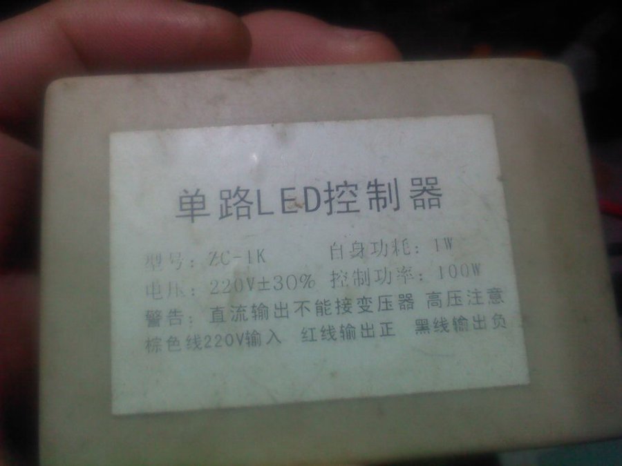 2011-11-30-114.jpg