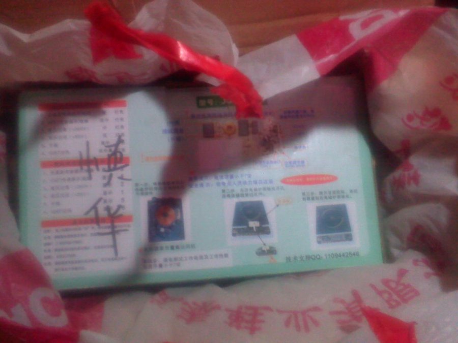 2011-12-01-162.jpg