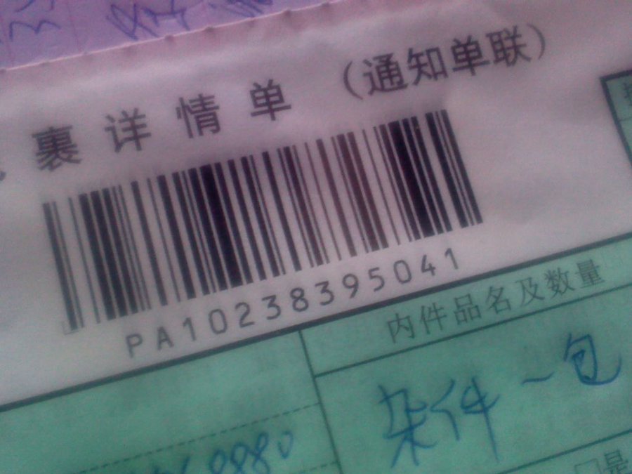2011-12-01-164.jpg