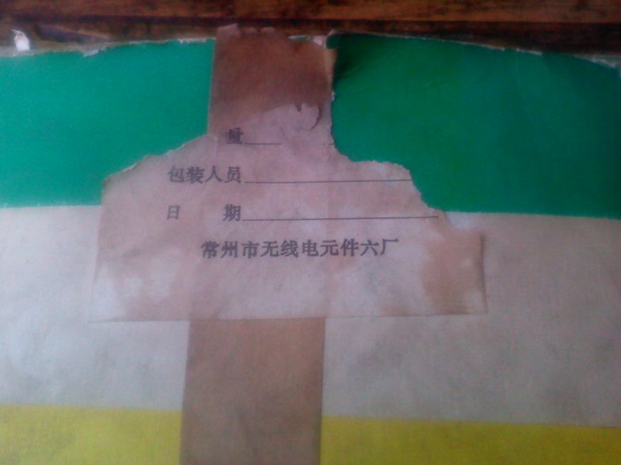 2011-12-01-166.jpg