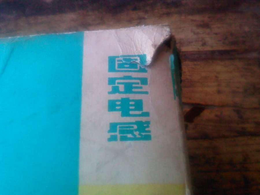 2011-12-01-167.jpg