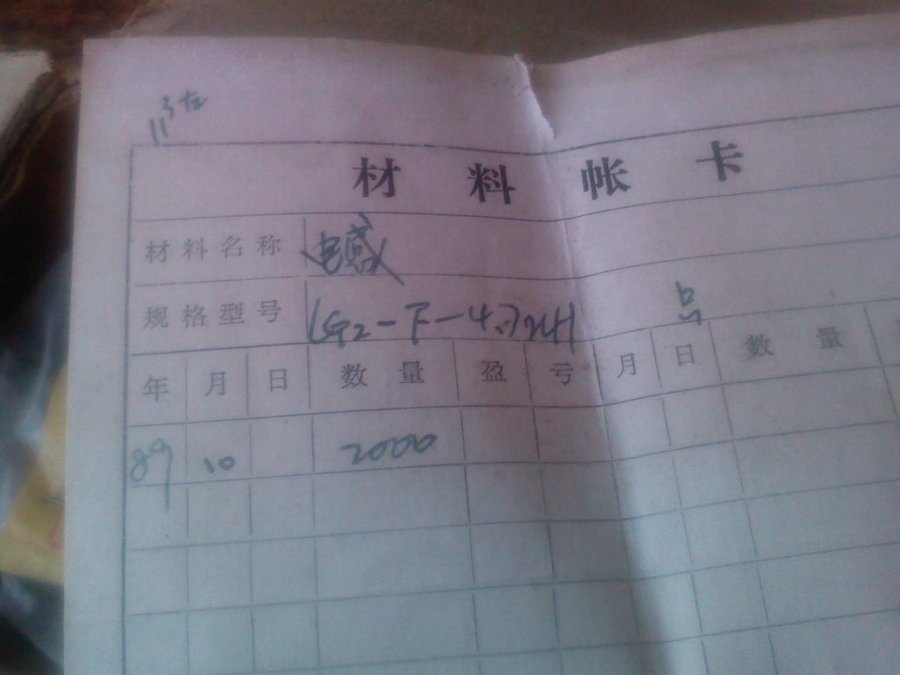 2011-12-01-168.jpg