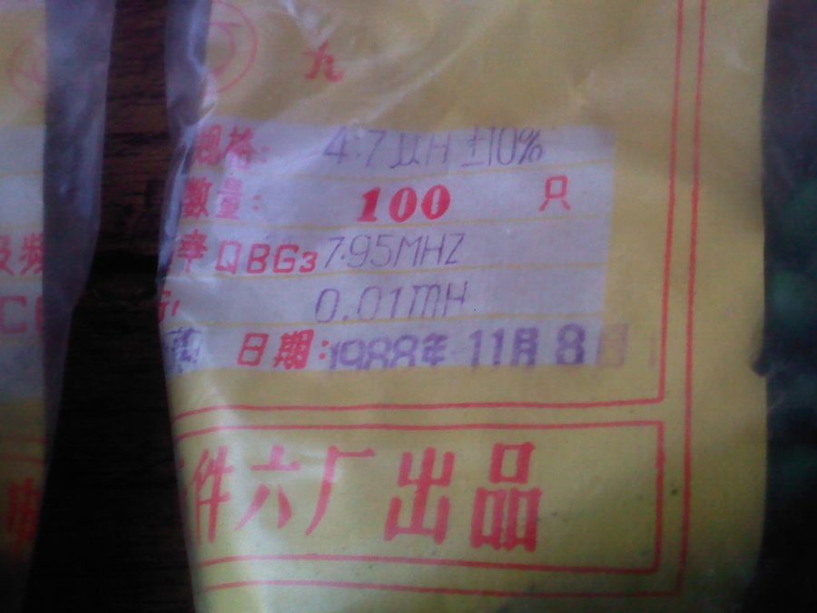 2011-12-01-173.jpg
