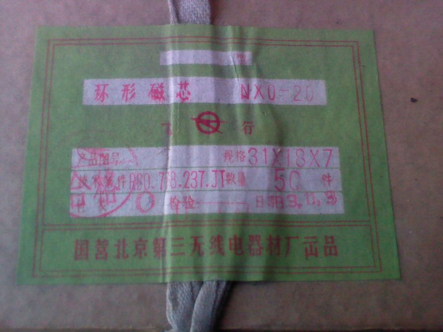 2011-12-01-179.jpg