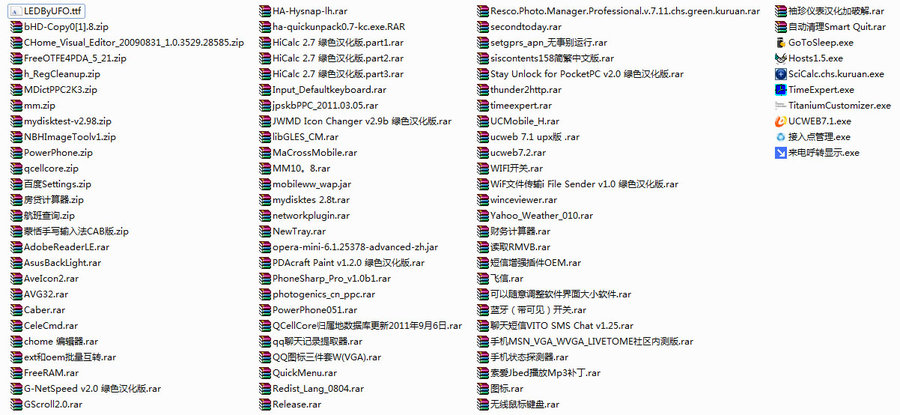 一些软件.jpg