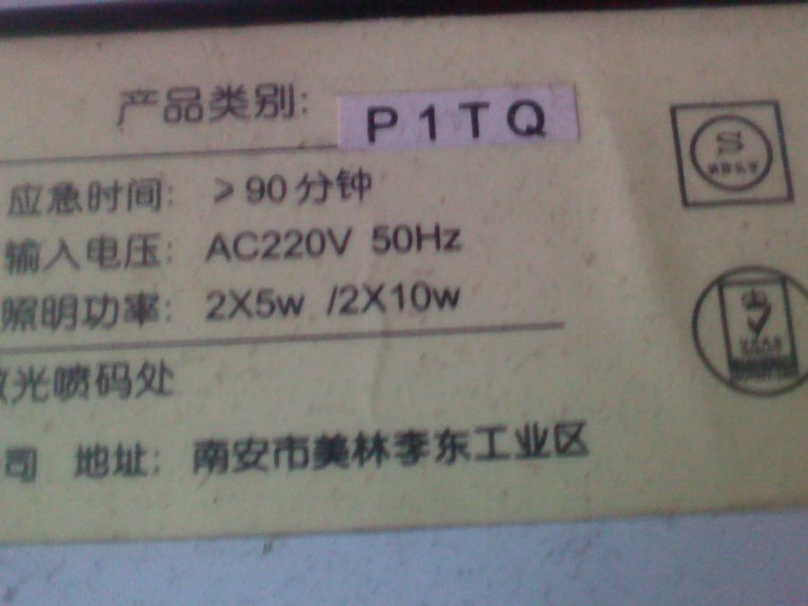 2011-12-04-423.jpg