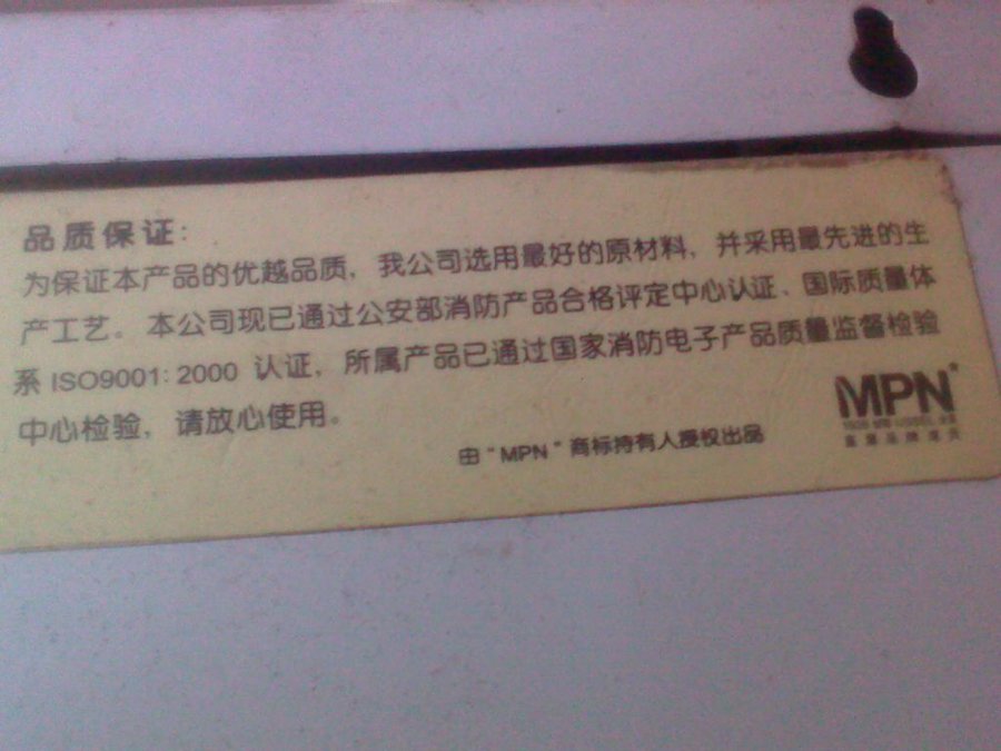 2011-12-04-424.jpg