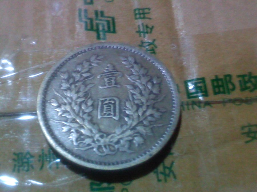 2011-12-05-501.jpg