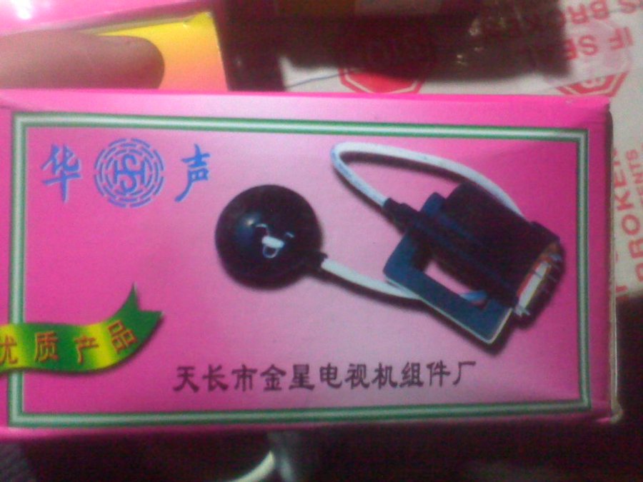 2011-12-04-450.jpg