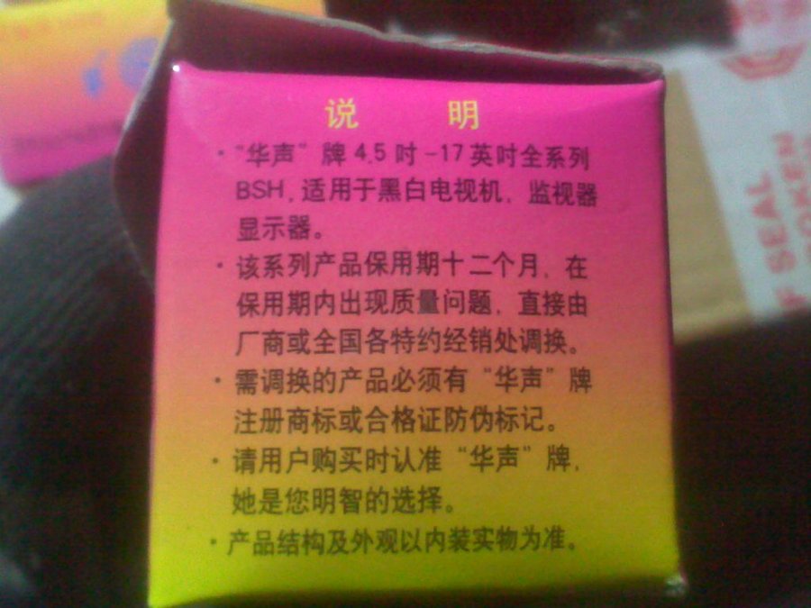 2011-12-04-451.jpg