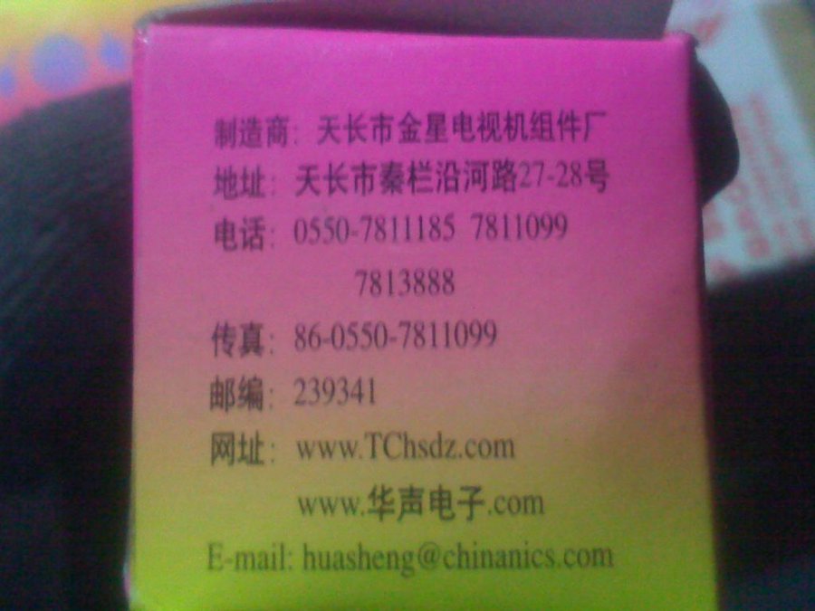 2011-12-04-452.jpg