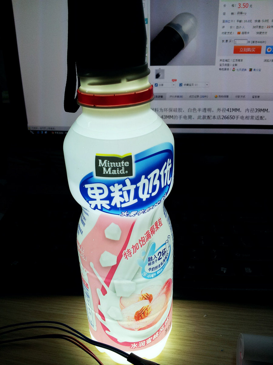 如果把这个塑料做成那个柔光罩不仅质量更好娃哈哈还不用灌奶进去了