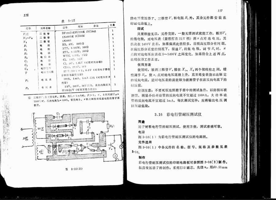 调整大小 未标题-2.jpg