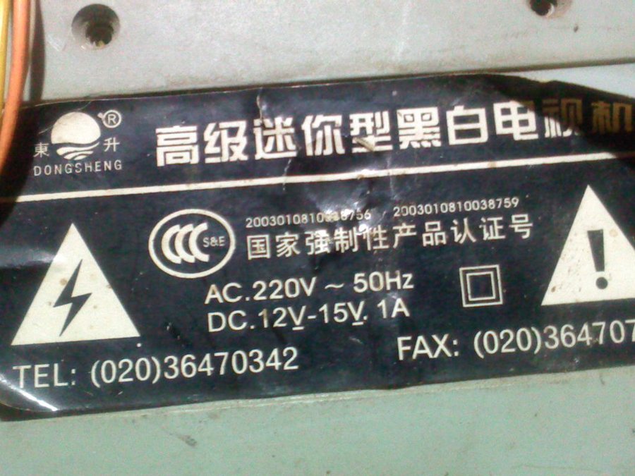 2011-12-07-593.jpg